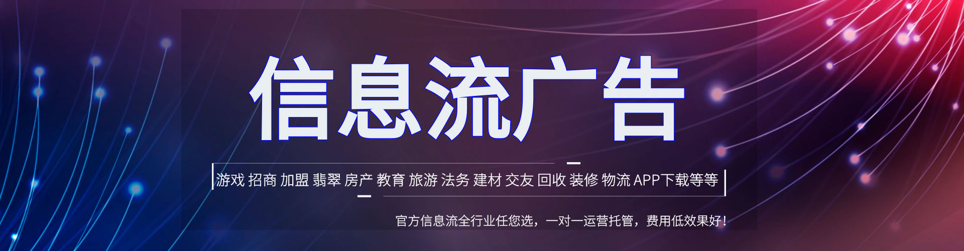 本溪百度代理开户
