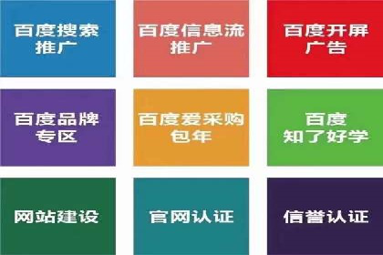 SEM代运营公司案例：客户满意度高