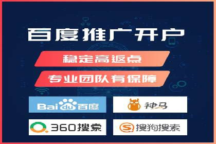 SEM运营公司成功案例分享